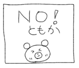 Tomoka's Sticker vol.2 sticker #14380139