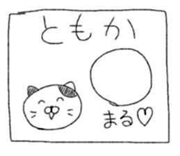 Tomoka's Sticker vol.2 sticker #14380142