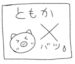 Tomoka's Sticker vol.2 sticker #14380143