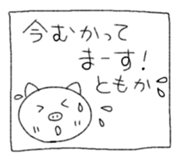 Tomoka's Sticker vol.2 sticker #14380147