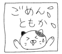 Tomoka's Sticker vol.2 sticker #14380148