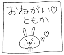 Tomoka's Sticker vol.2 sticker #14380152