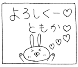 Tomoka's Sticker vol.2 sticker #14380153