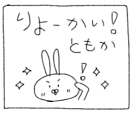Tomoka's Sticker vol.2 sticker #14380154