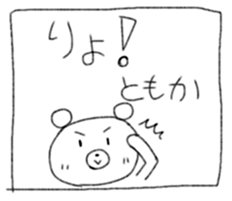 Tomoka's Sticker vol.2 sticker #14380155