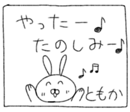 Tomoka's Sticker vol.2 sticker #14380158