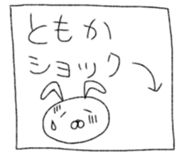 Tomoka's Sticker vol.2 sticker #14380163