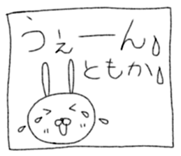 Tomoka's Sticker vol.2 sticker #14380164