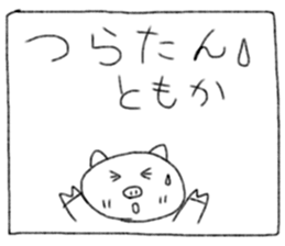 Tomoka's Sticker vol.2 sticker #14380165