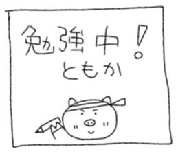Tomoka's Sticker vol.2 sticker #14380166