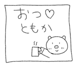 Tomoka's Sticker vol.2 sticker #14380167