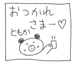 Tomoka's Sticker vol.2 sticker #14380168