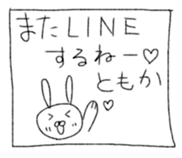 Tomoka's Sticker vol.2 sticker #14380169