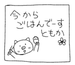 Tomoka's Sticker vol.2 sticker #14380170