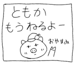 Tomoka's Sticker vol.2 sticker #14380172