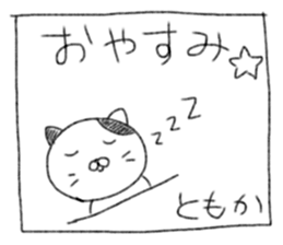 Tomoka's Sticker vol.2 sticker #14380173