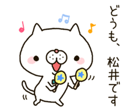 Matui's Sticker sticker #14380174