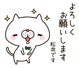 Matui's Sticker sticker #14380175