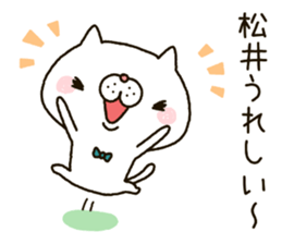 Matui's Sticker sticker #14380176