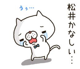 Matui's Sticker sticker #14380177