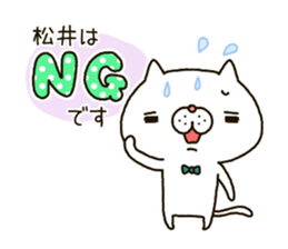 Matui's Sticker sticker #14380179