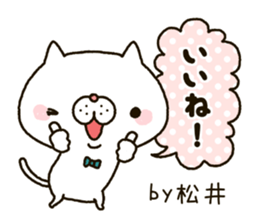 Matui's Sticker sticker #14380180