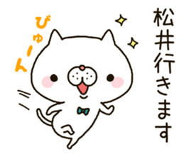 Matui's Sticker sticker #14380182