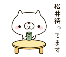 Matui's Sticker sticker #14380183