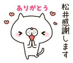 Matui's Sticker sticker #14380184