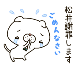 Matui's Sticker sticker #14380185