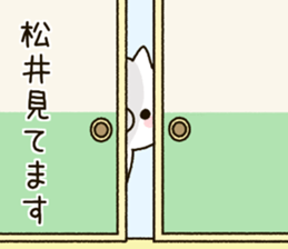 Matui's Sticker sticker #14380186