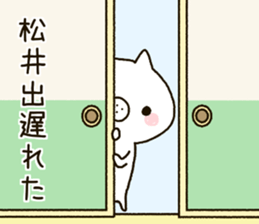 Matui's Sticker sticker #14380187