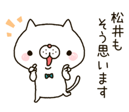 Matui's Sticker sticker #14380188