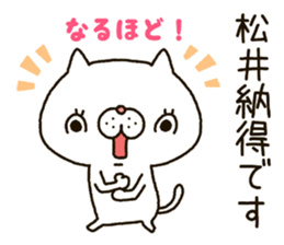 Matui's Sticker sticker #14380189