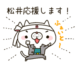 Matui's Sticker sticker #14380190