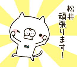 Matui's Sticker sticker #14380191