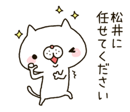 Matui's Sticker sticker #14380192