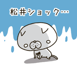 Matui's Sticker sticker #14380193