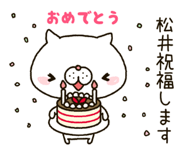 Matui's Sticker sticker #14380195