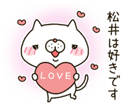 Matui's Sticker sticker #14380196