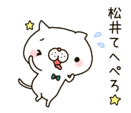 Matui's Sticker sticker #14380197