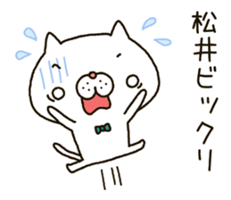 Matui's Sticker sticker #14380198