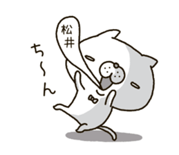 Matui's Sticker sticker #14380199