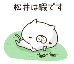 Matui's Sticker sticker #14380200