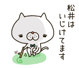 Matui's Sticker sticker #14380201