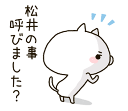 Matui's Sticker sticker #14380202