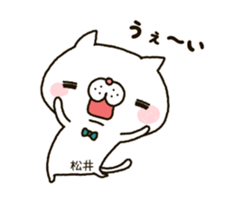 Matui's Sticker sticker #14380203