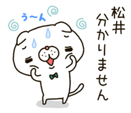 Matui's Sticker sticker #14380204