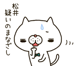 Matui's Sticker sticker #14380205