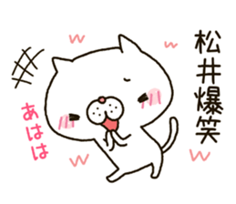 Matui's Sticker sticker #14380206